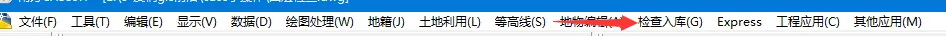 CASS地形补测前的底图处理_java_05